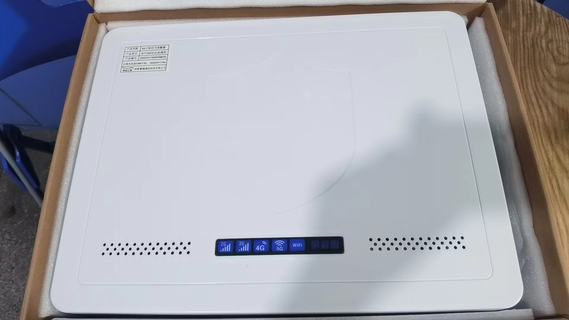  尧都内置21路移动通信干扰器