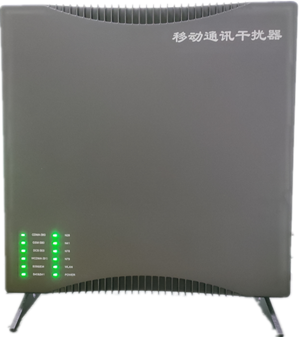  尧都信令级放装型数字移动通信干扰器