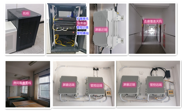  尧都某武警部队屏蔽管控案例（数字信令级）