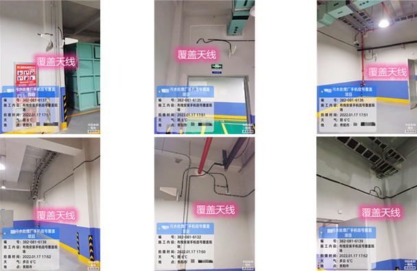  尧都污水处理净水厂地下箱体覆盖案例